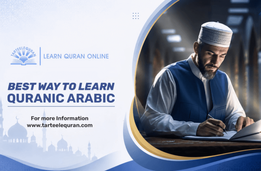 Best Online Quranic Arabic Course: The Best Way to Learn Quranic